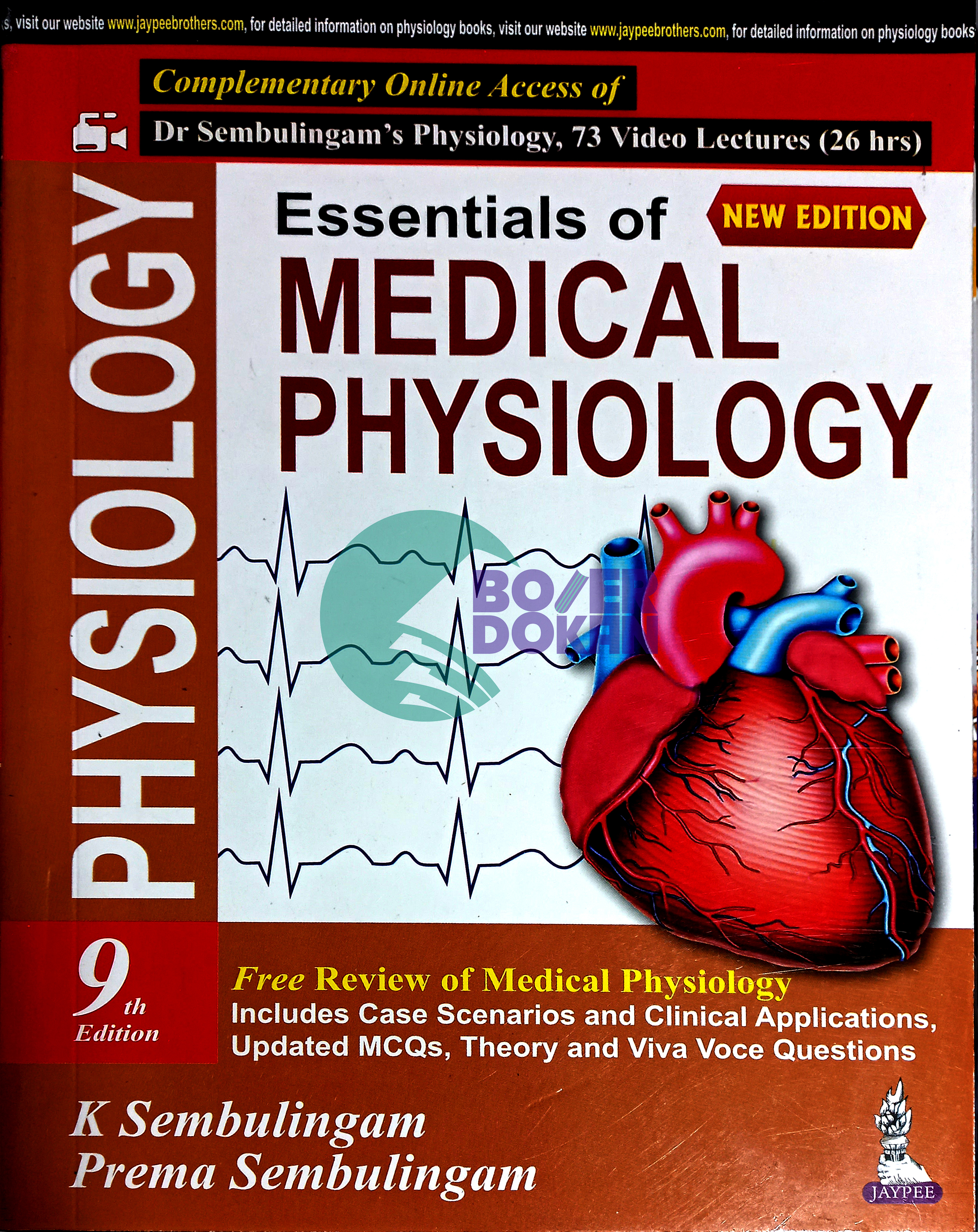 Essentials of Medical Physiology by K. Sembulingam ( 9th Edition )